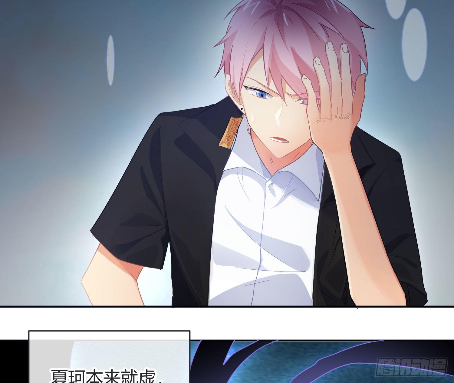 103 第86话：天真的笨蛋(1/2)-第102话