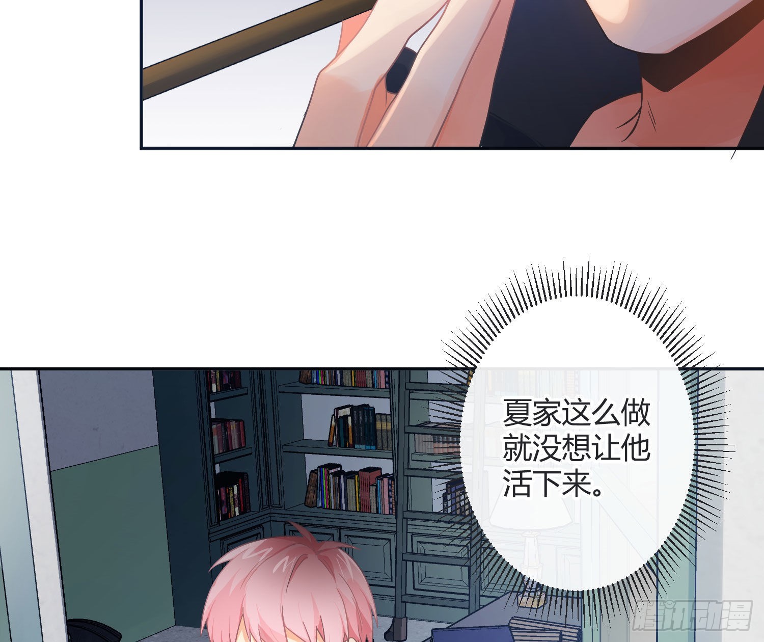 103 第86话：天真的笨蛋(1/2)-第102话