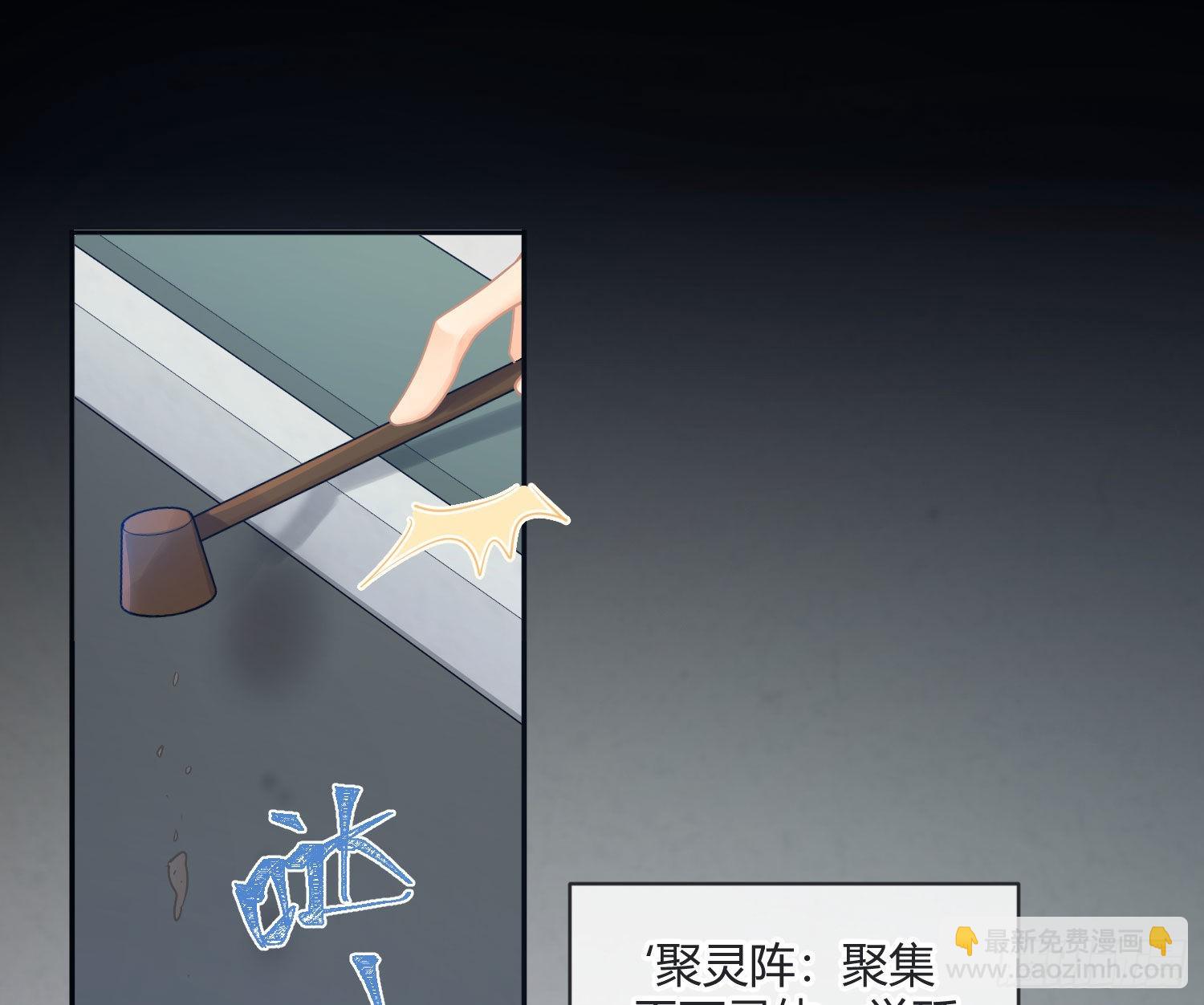 103 第86话：天真的笨蛋(1/2)-第102话