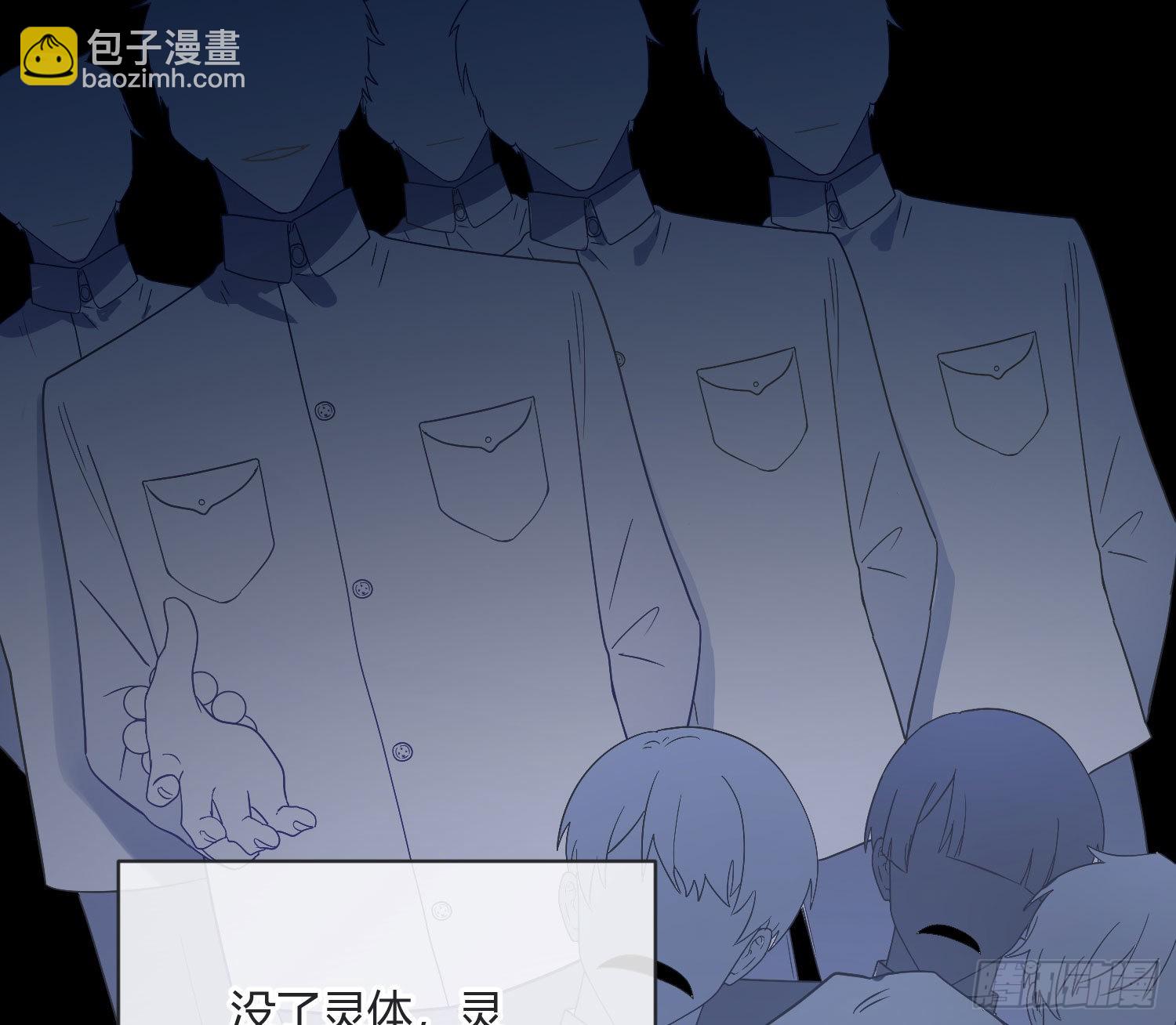 103 第86话：天真的笨蛋(1/2)-第102话