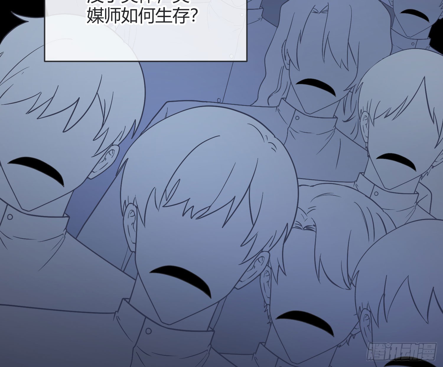 103 第86话：天真的笨蛋(1/2)-第102话