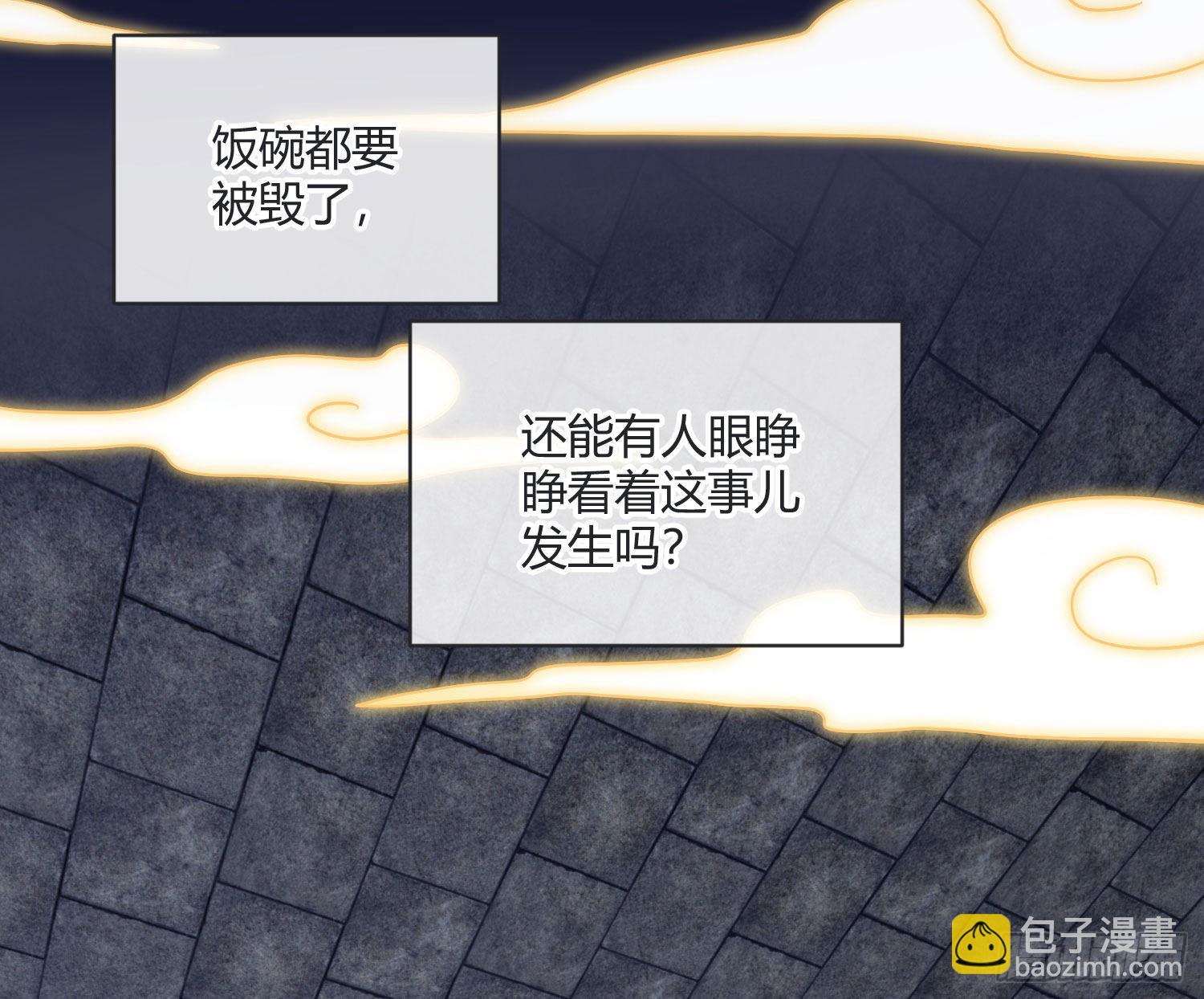 103 第86话：天真的笨蛋(1/2)-第102话