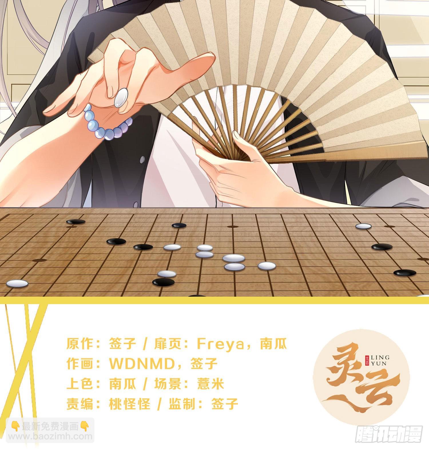 105 第88话：自私的羁绊(1/3)-第104话