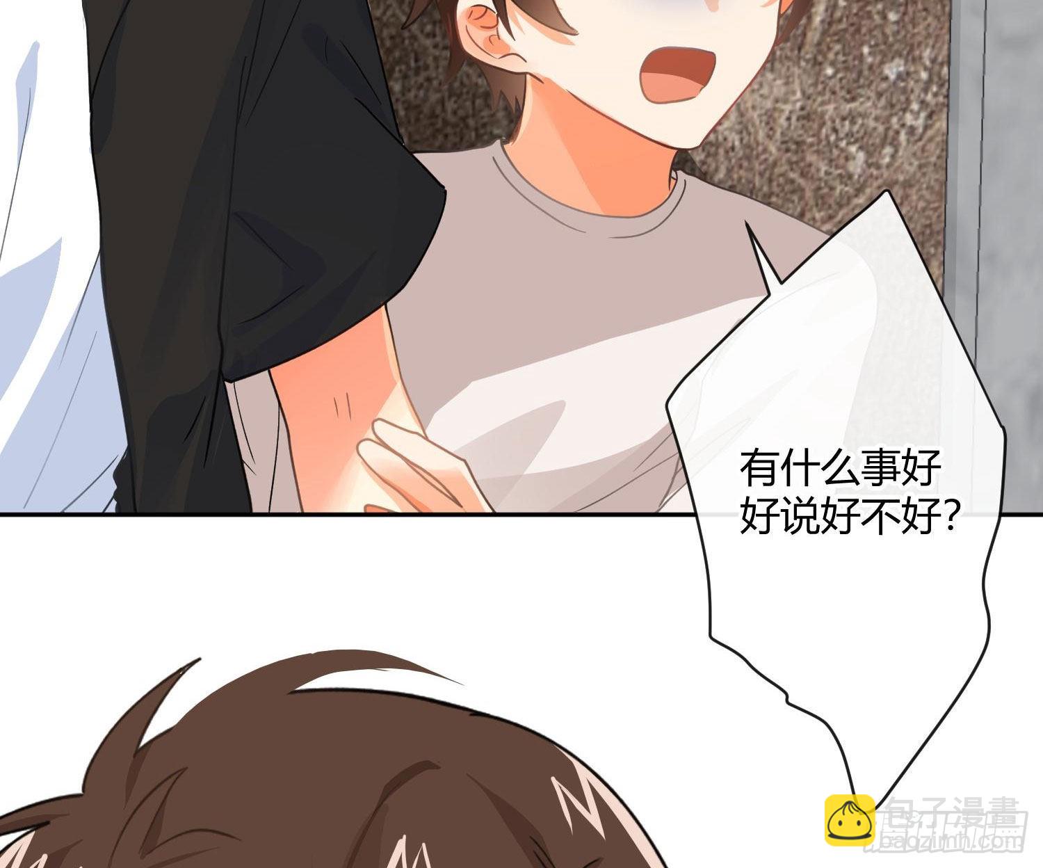 105 第88话：自私的羁绊(1/3)-第104话