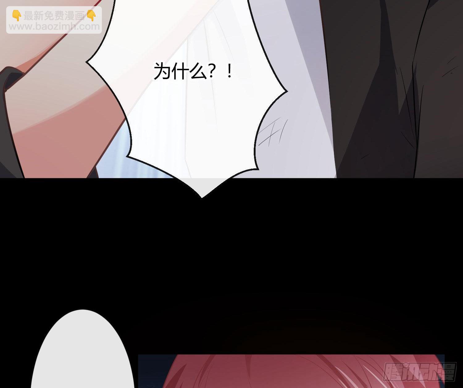 105 第88话：自私的羁绊(1/3)-第104话