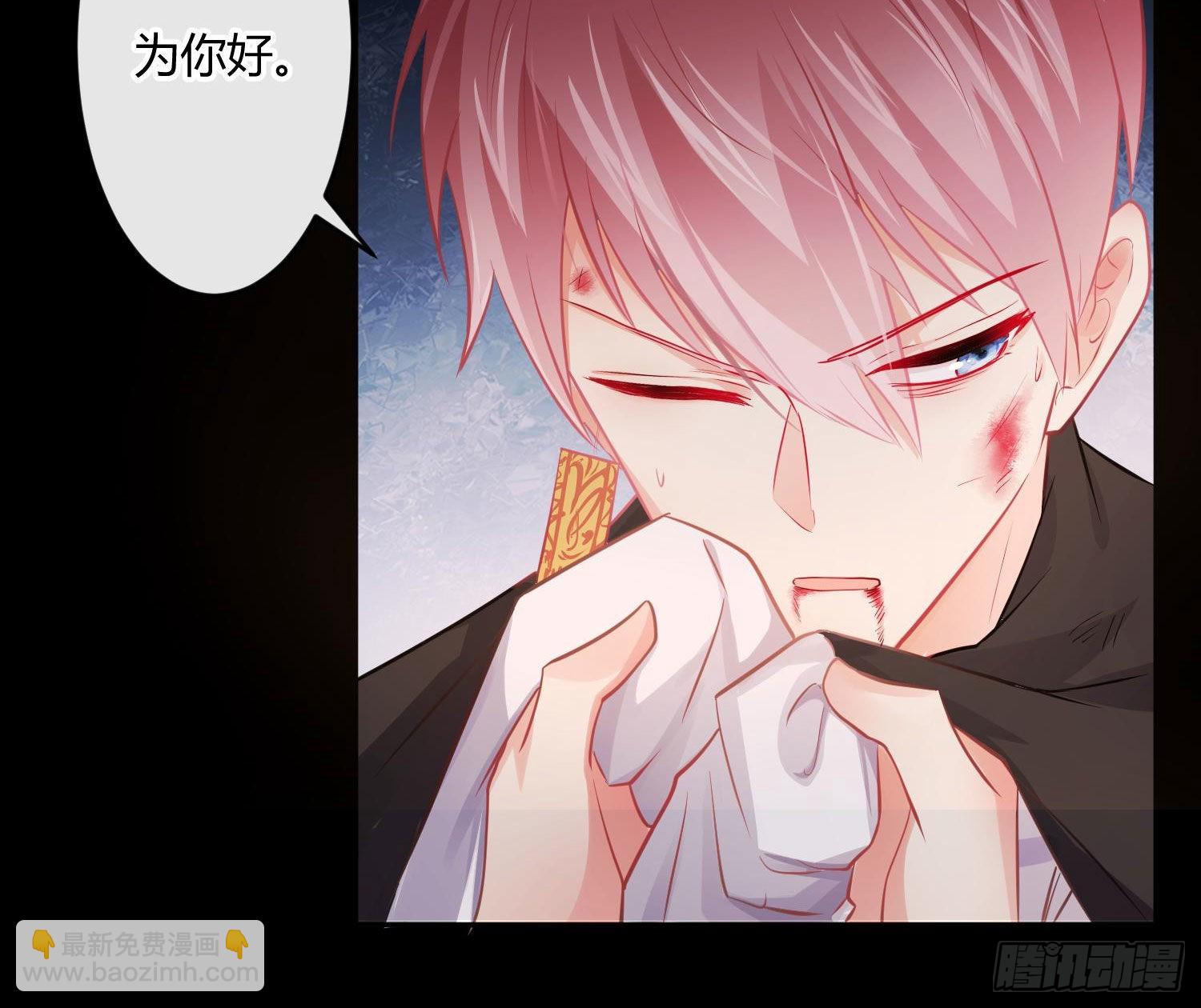 105 第88话：自私的羁绊(1/3)-第104话