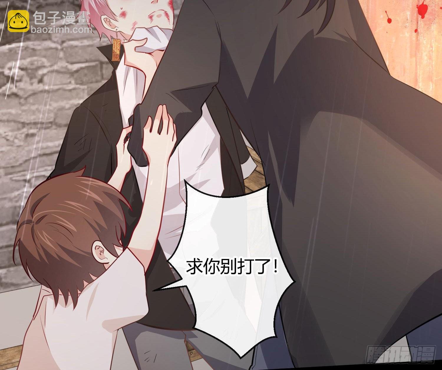 105 第88话：自私的羁绊(1/3)-第104话