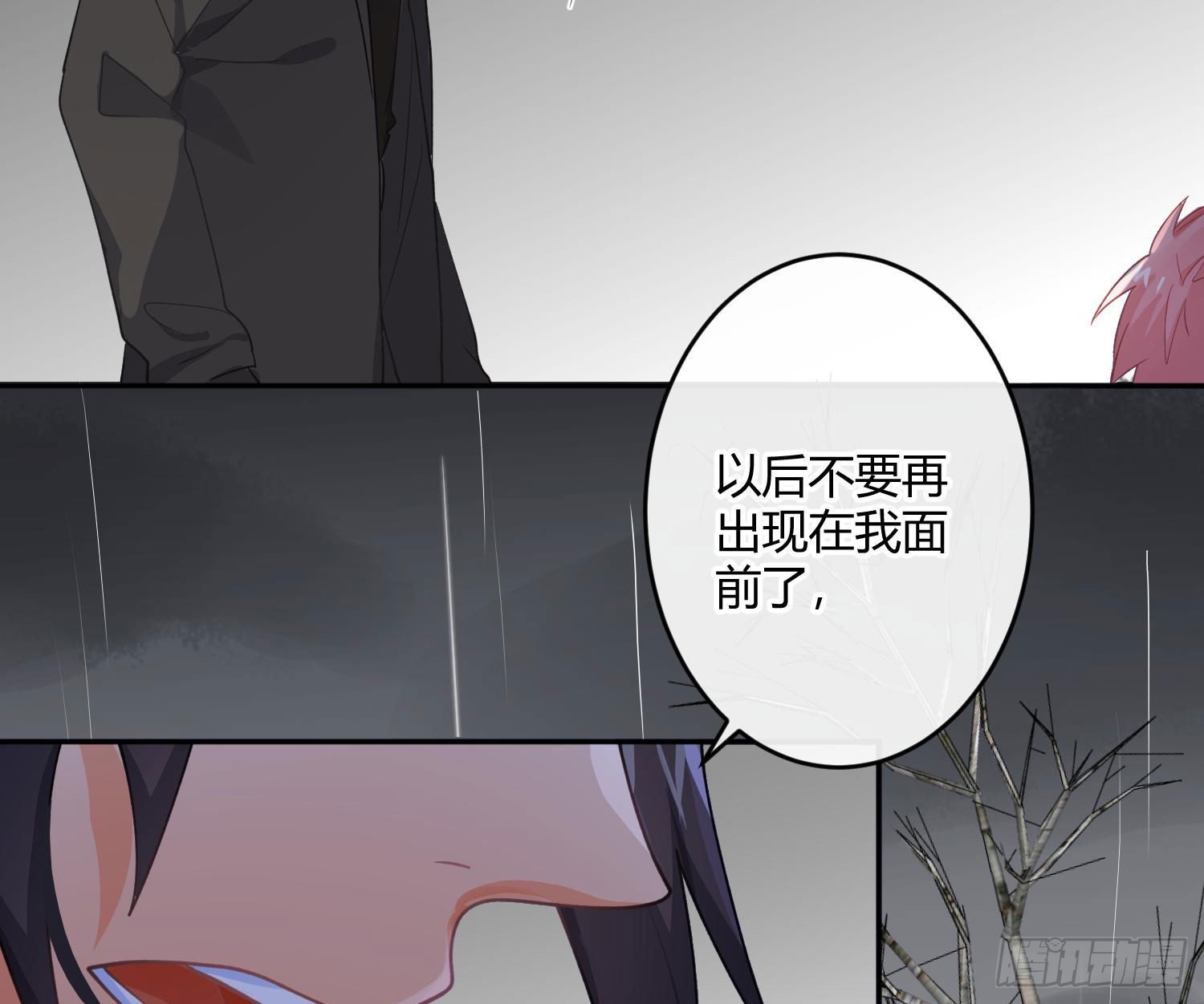 105 第88话：自私的羁绊(1/3)-第104话