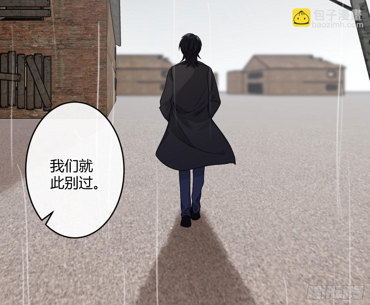 105 第88话：自私的羁绊(1/3)-第104话