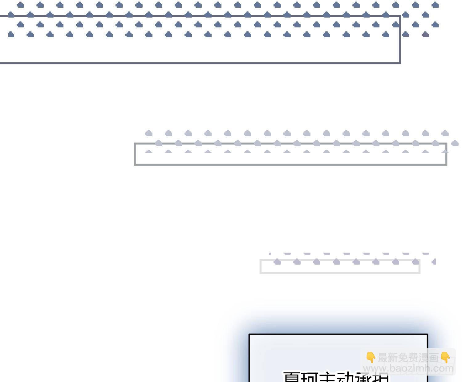 105 第88话：自私的羁绊(1/3)-第104话