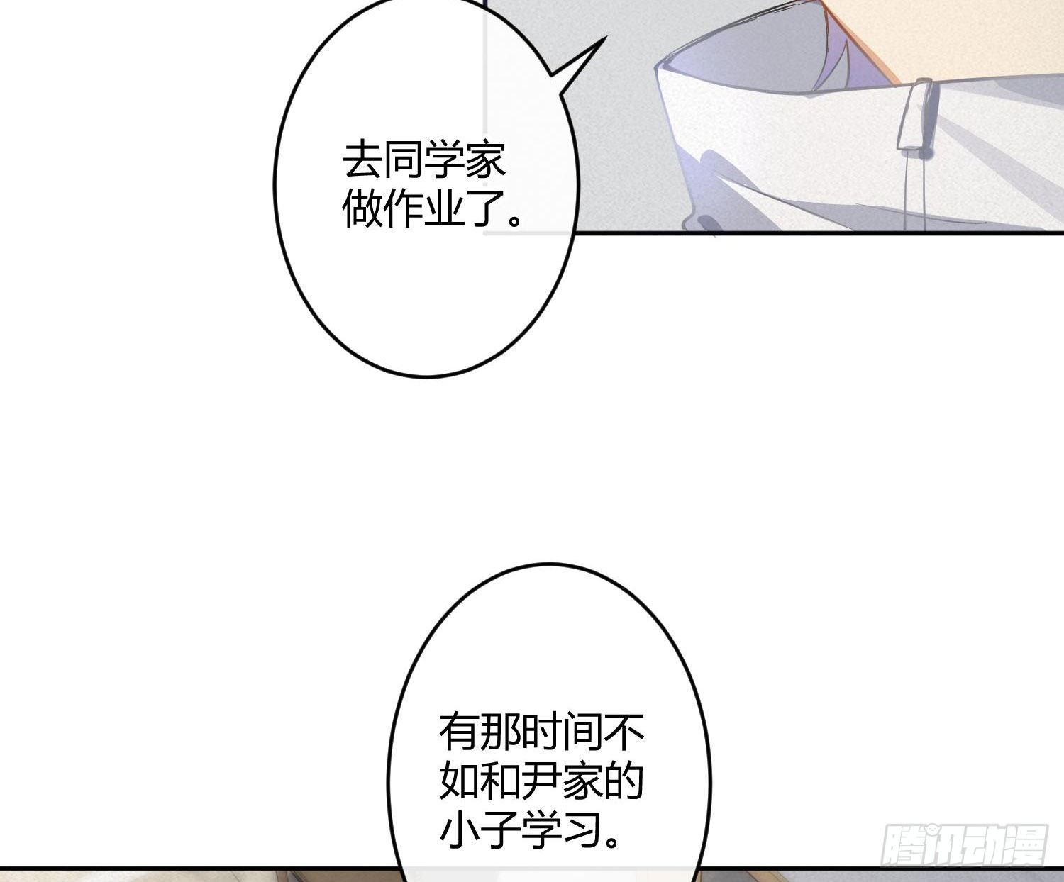 第51话：成长的歧路（上）(1/2)-第62话