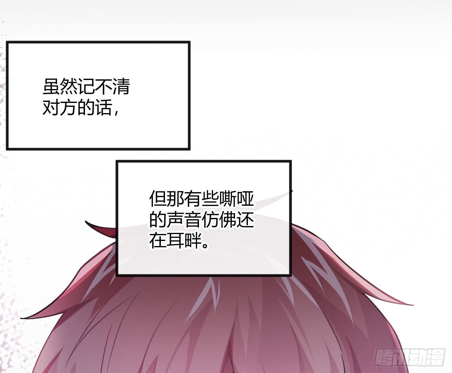 第51话：成长的歧路（上）(1/2)-第62话