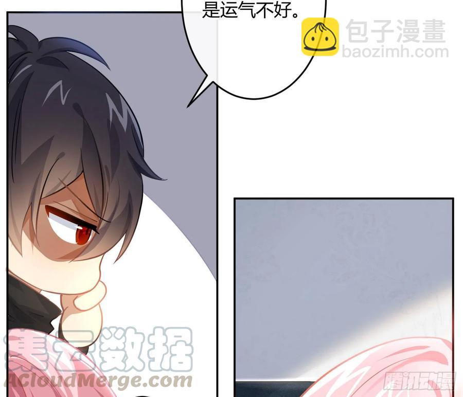 夏时番外：某人的牙疼-第68话