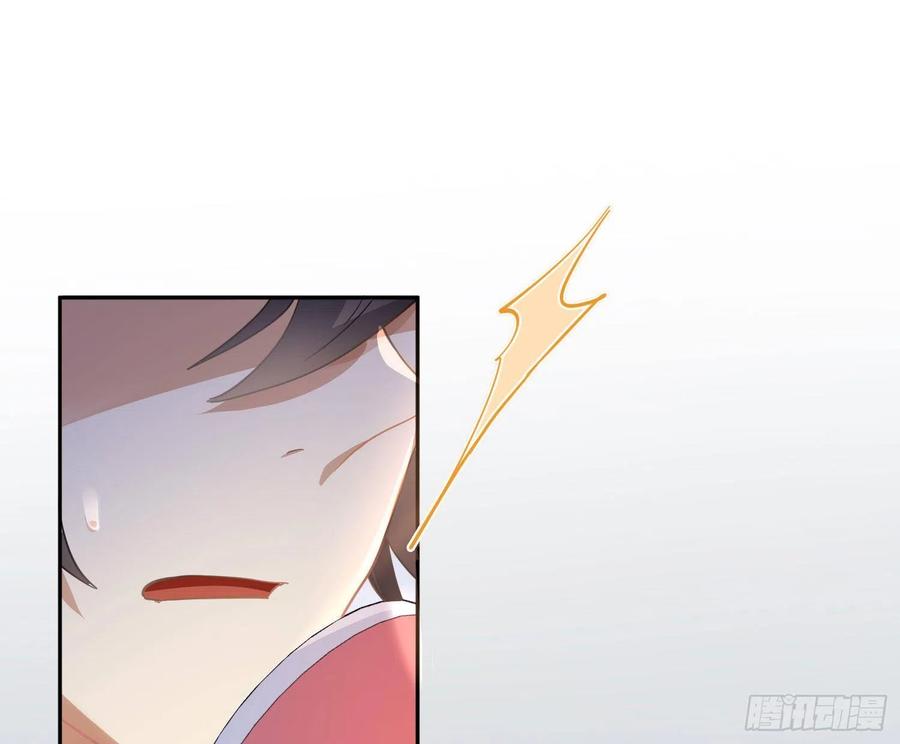 夏时番外：某人的牙疼-第68话