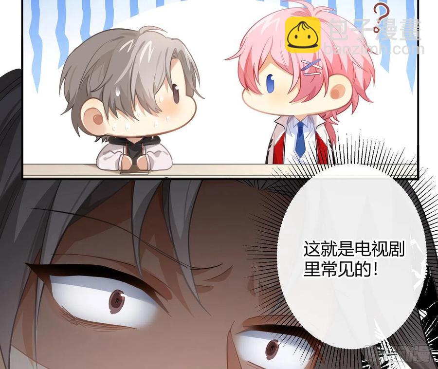 第58话：一个人的房间(1/2)-第70话