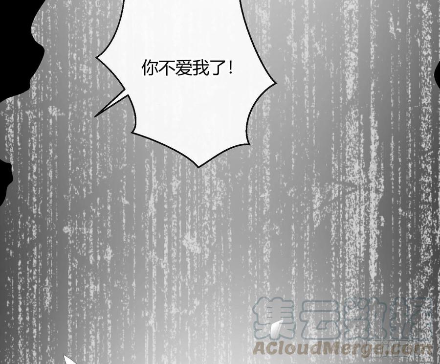 第58话：一个人的房间(1/2)-第70话