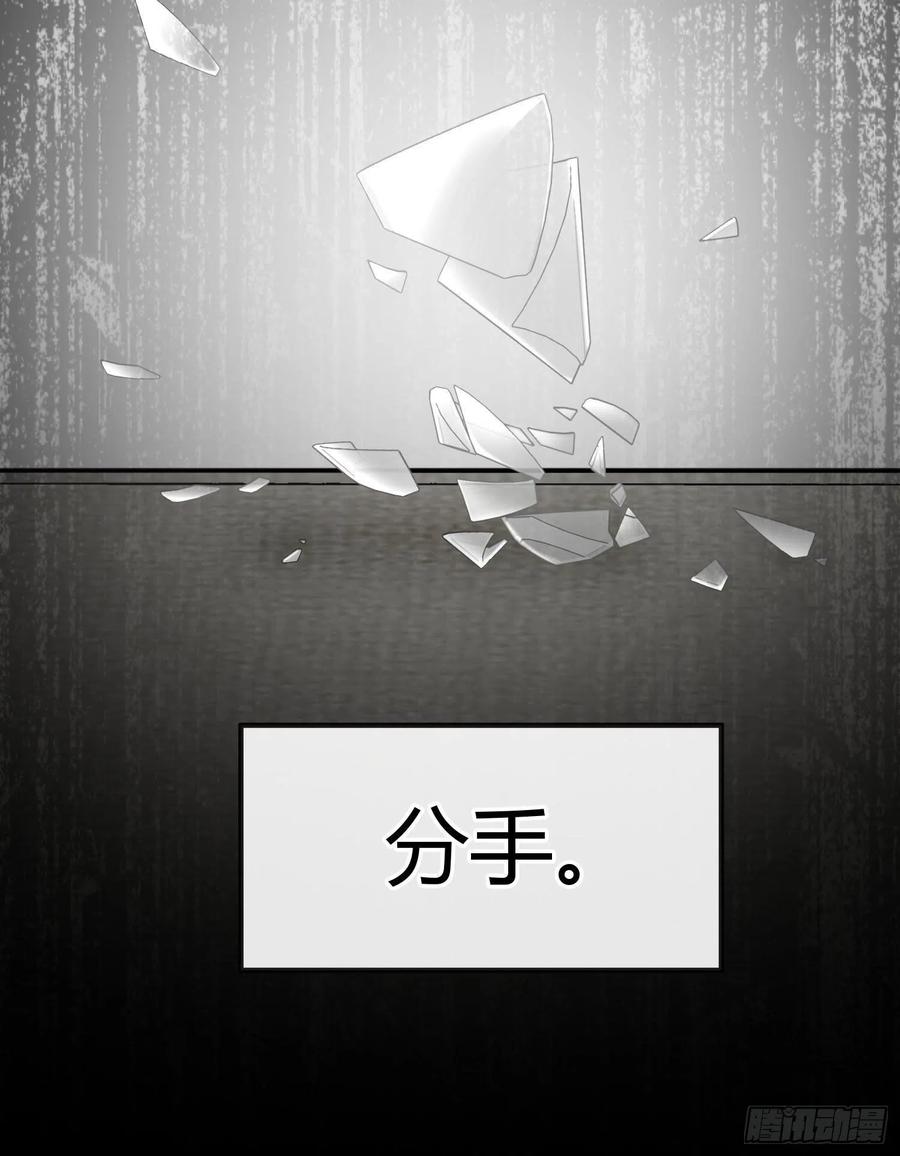 第58话：一个人的房间(1/2)-第70话