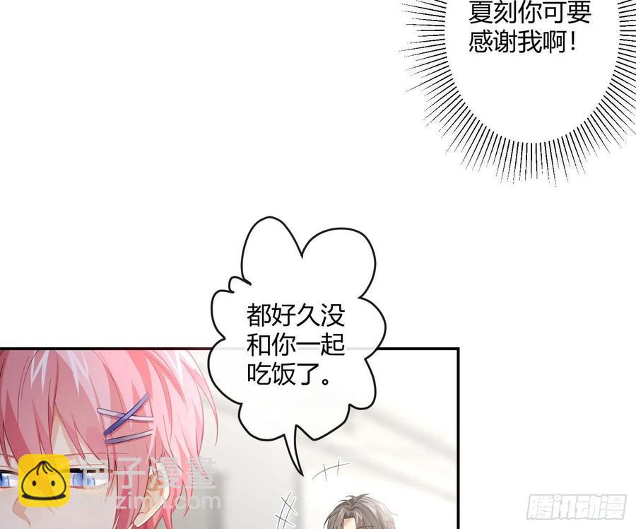 第58话：一个人的房间(1/2)-第70话