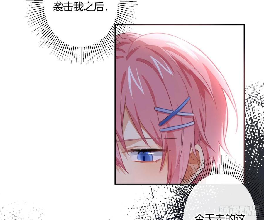 第58话：一个人的房间(1/2)-第70话