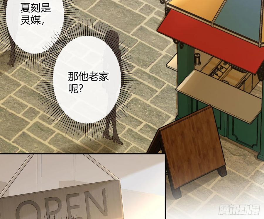 第58话：一个人的房间(1/2)-第70话