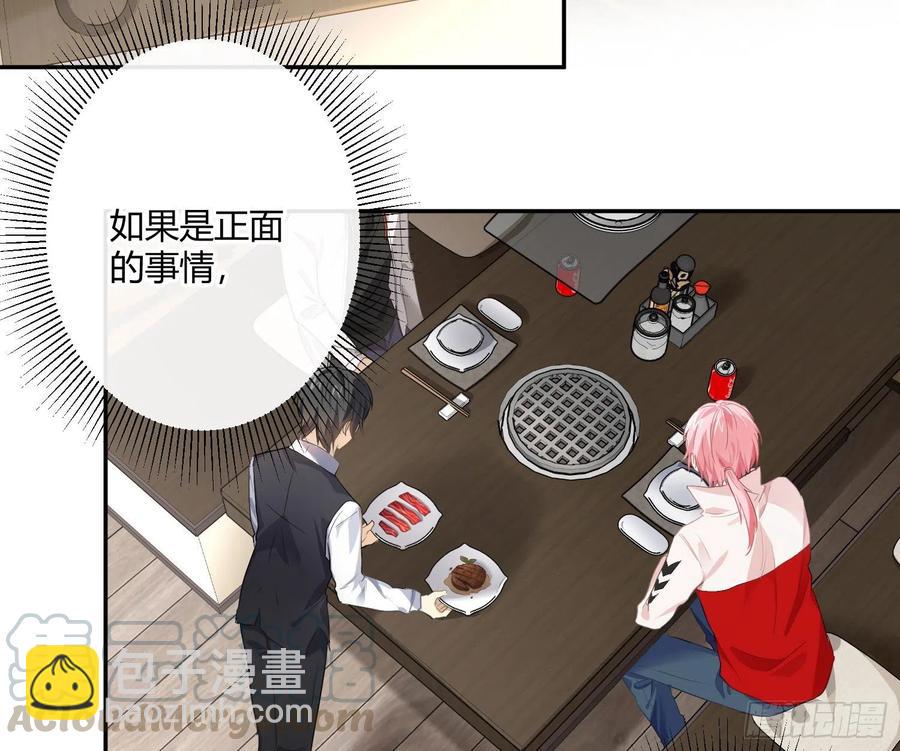 第58话：一个人的房间(1/2)-第70话