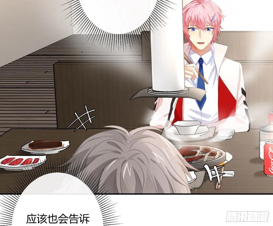 第58话：一个人的房间(1/2)-第70话