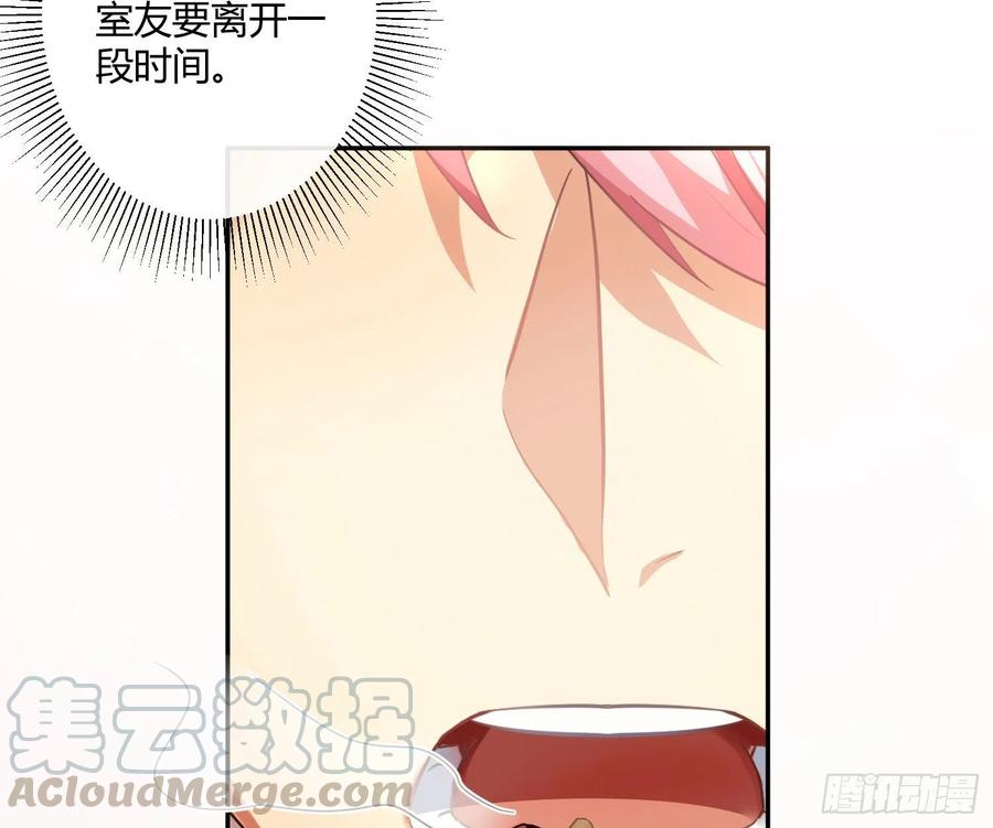 第58话：一个人的房间(1/2)-第70话