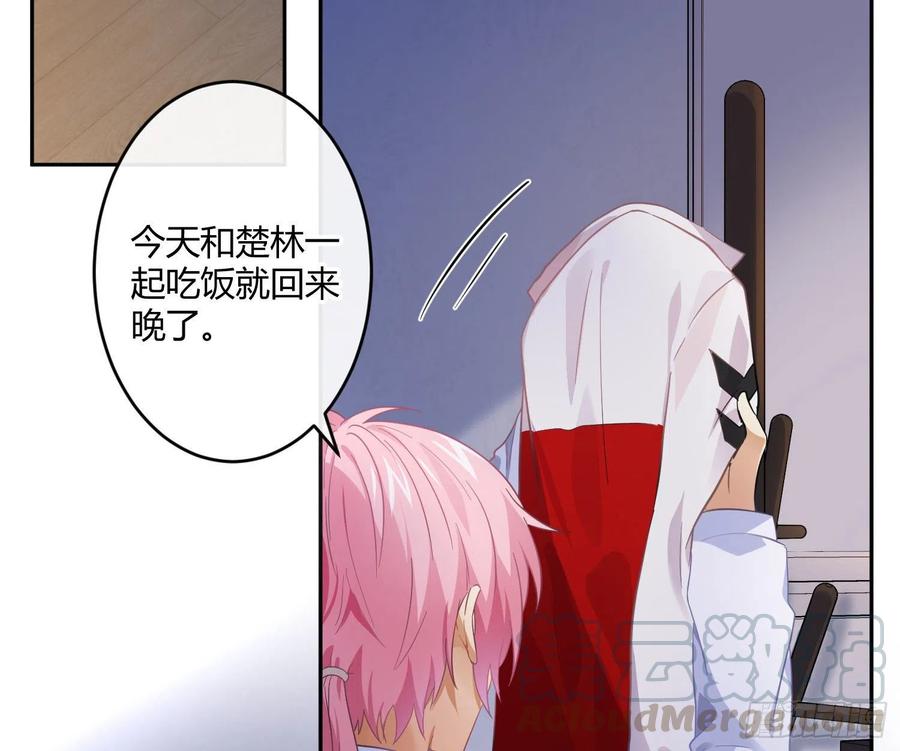 第58话：一个人的房间(1/2)-第70话