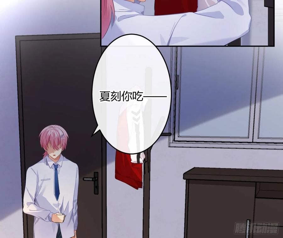 第58话：一个人的房间(1/2)-第70话