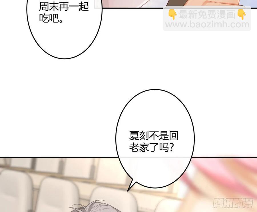 第58话：一个人的房间(1/2)-第70话