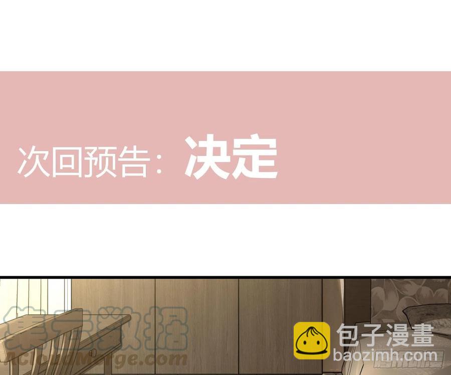 Q版番外：同居日常-第72话