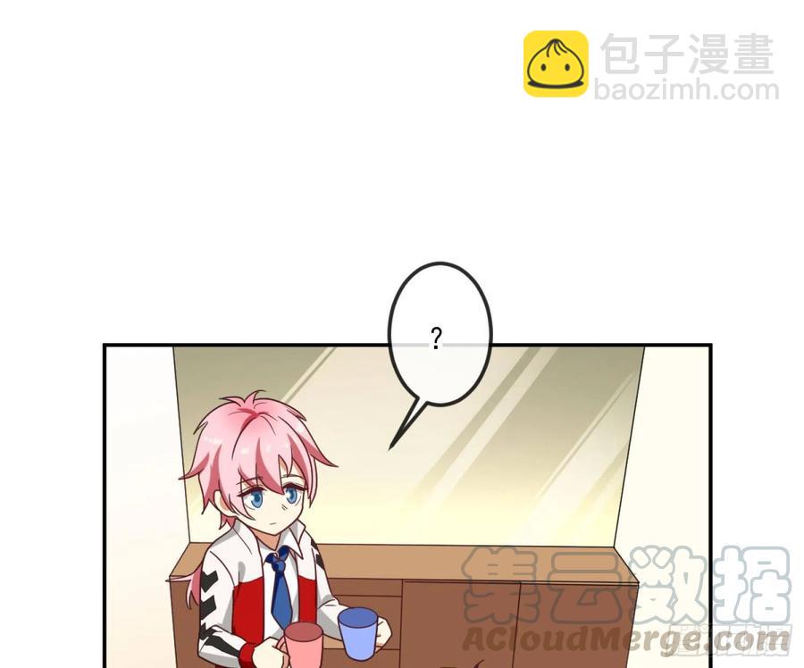 Q版番外：同居日常-第72话