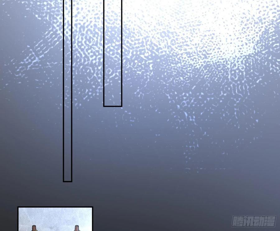 難以啓齒的接觸 - 第61話：家人(1/2) - 3