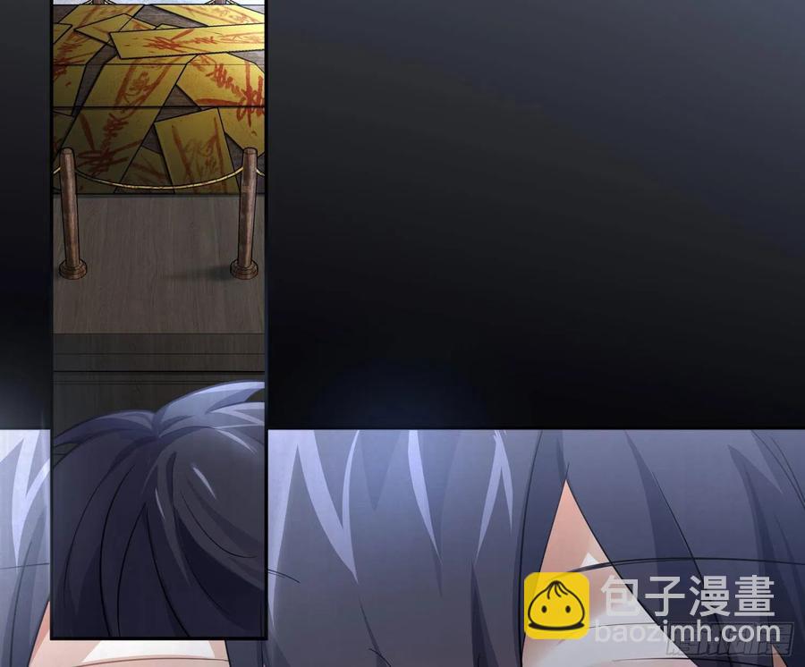 難以啓齒的接觸 - 第61話：家人(1/2) - 4