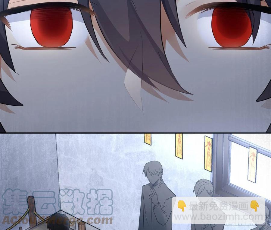 難以啓齒的接觸 - 第61話：家人(1/2) - 5