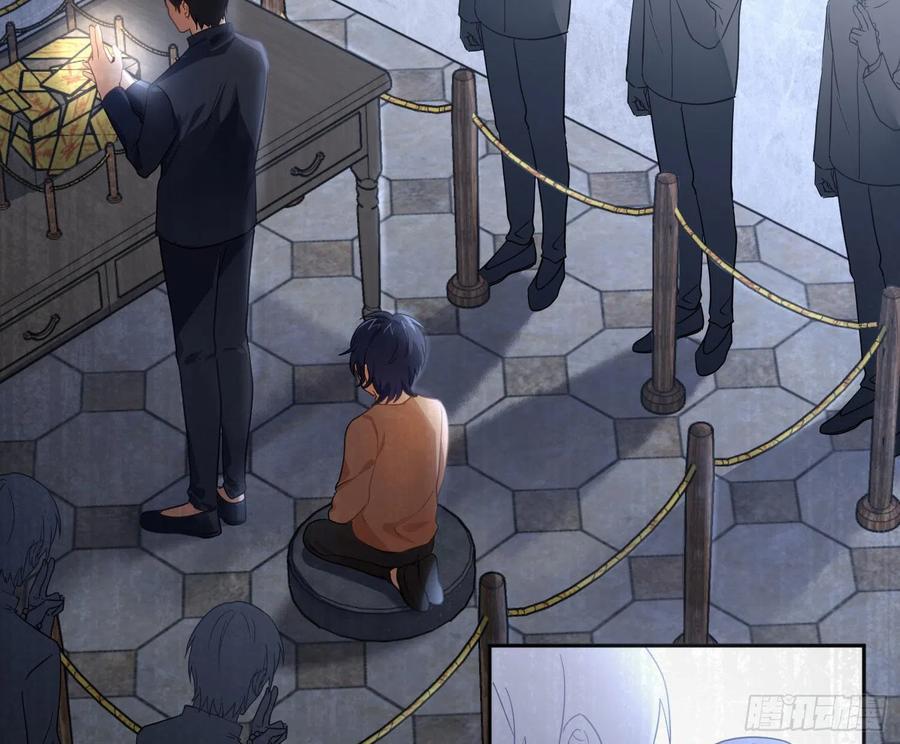 難以啓齒的接觸 - 第61話：家人(1/2) - 6