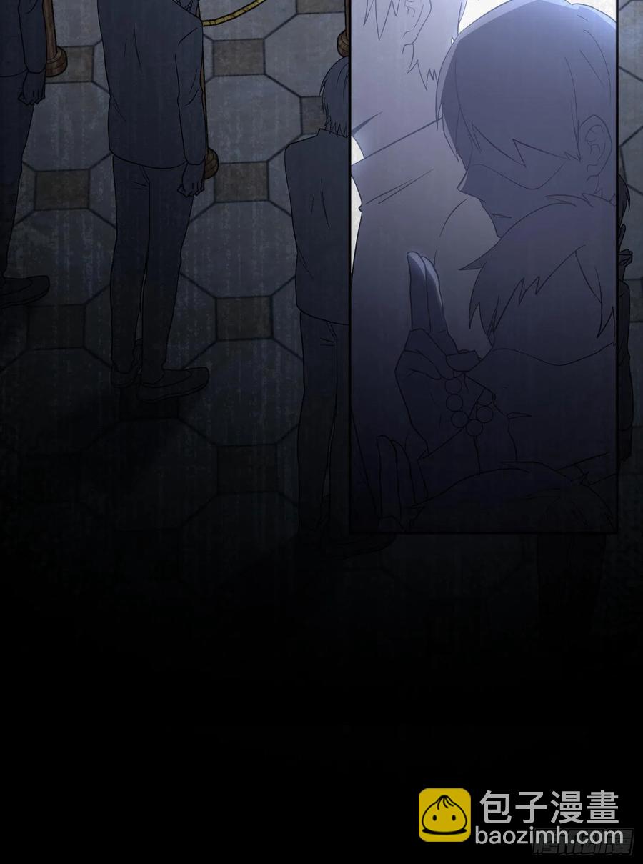 難以啓齒的接觸 - 第61話：家人(1/2) - 7