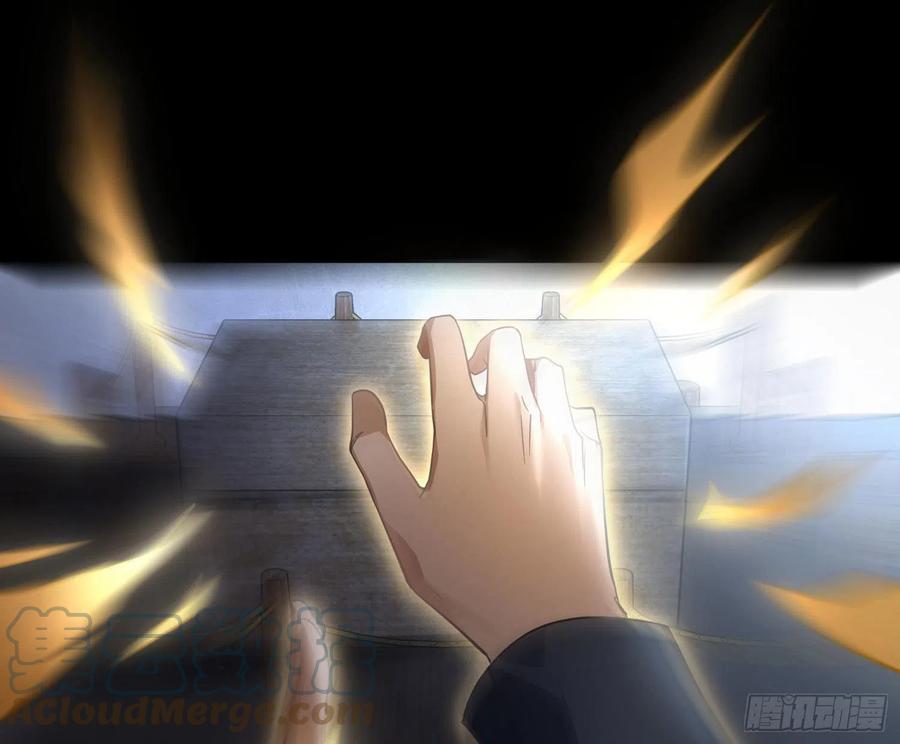 難以啓齒的接觸 - 第61話：家人(1/2) - 8