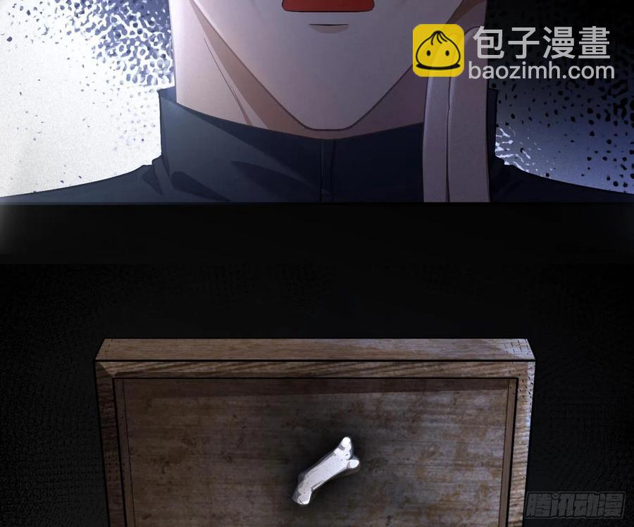 難以啓齒的接觸 - 第61話：家人(1/2) - 2