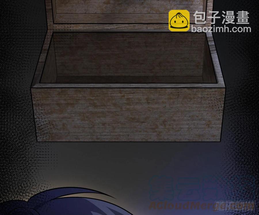 難以啓齒的接觸 - 第61話：家人(1/2) - 3