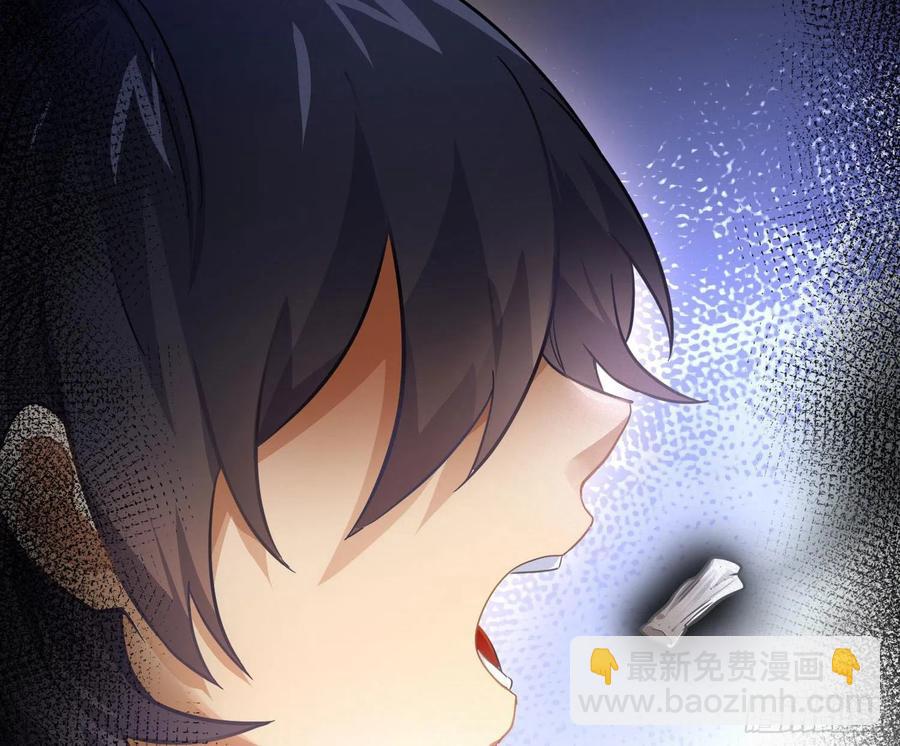 難以啓齒的接觸 - 第61話：家人(1/2) - 4