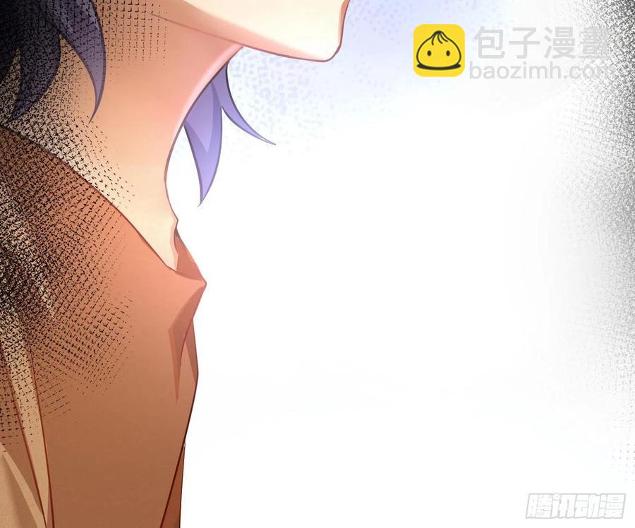 難以啓齒的接觸 - 第61話：家人(1/2) - 5