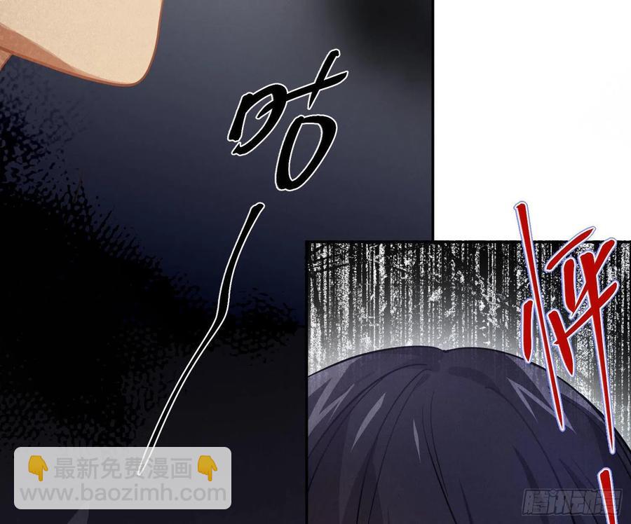 難以啓齒的接觸 - 第61話：家人(1/2) - 7