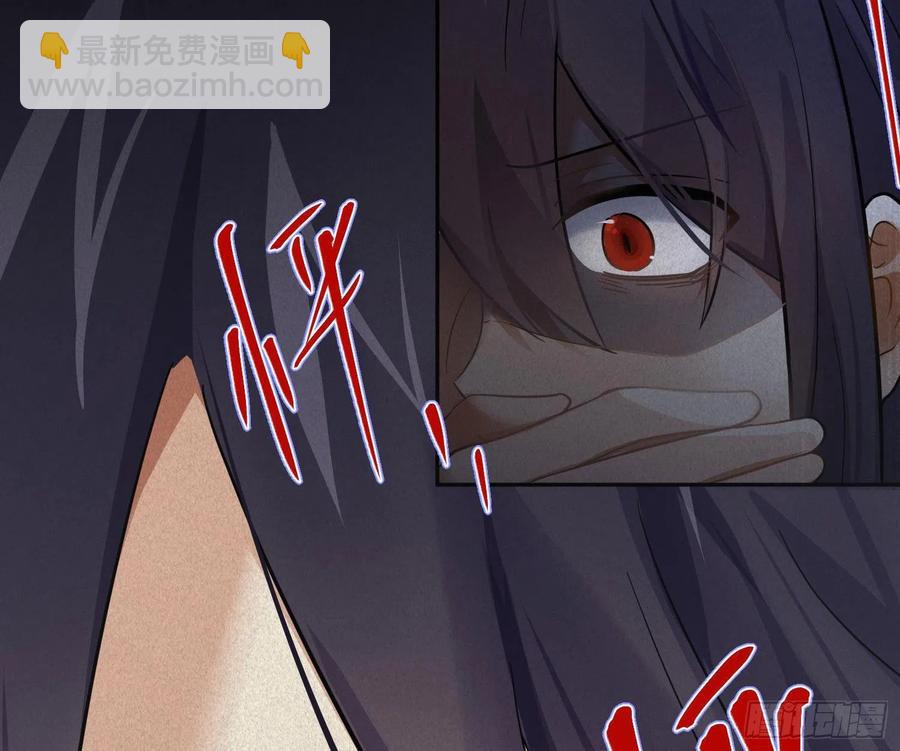 難以啓齒的接觸 - 第61話：家人(1/2) - 8