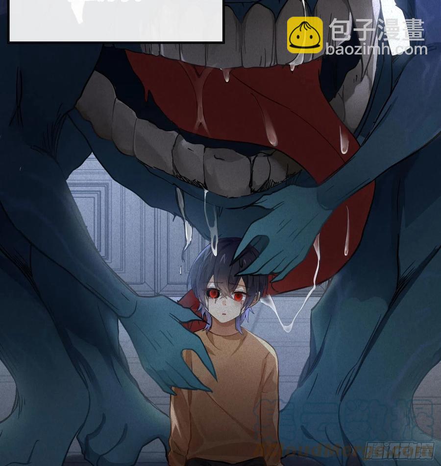 難以啓齒的接觸 - 第61話：家人(1/2) - 4