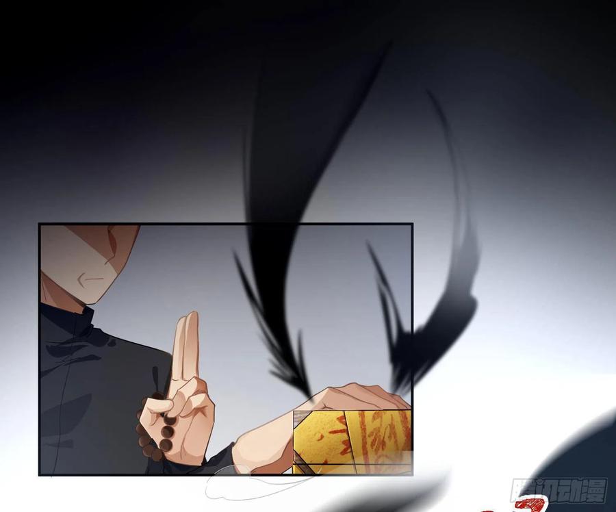 難以啓齒的接觸 - 第61話：家人(1/2) - 3