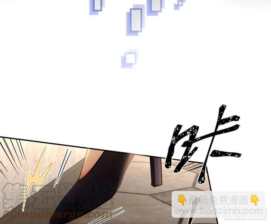 難以啓齒的接觸 - 第61話：家人(1/2) - 7