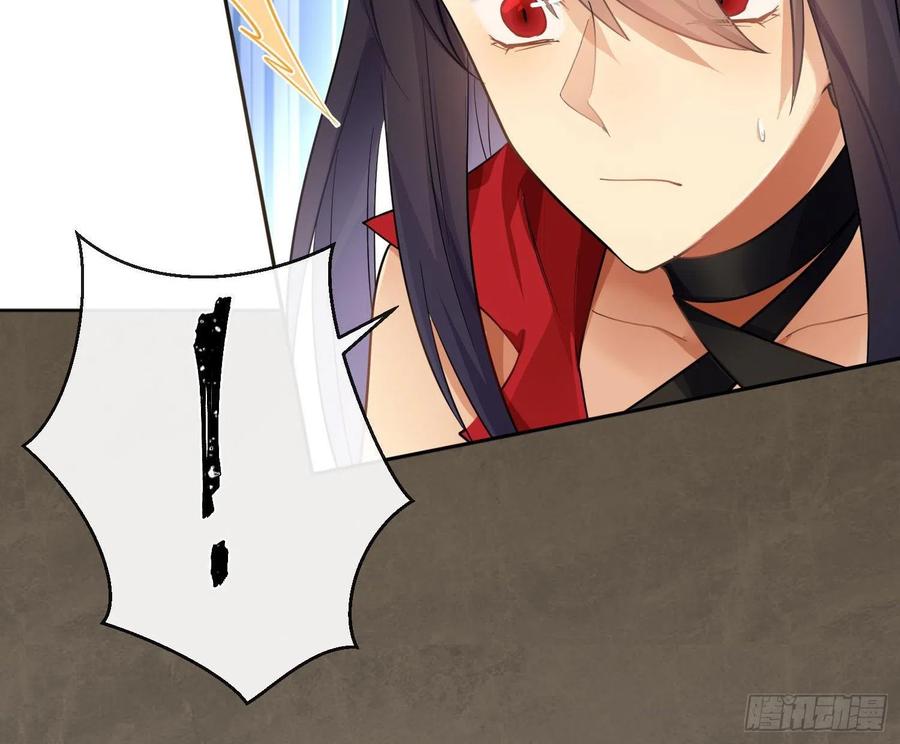 難以啓齒的接觸 - 第61話：家人(1/2) - 1