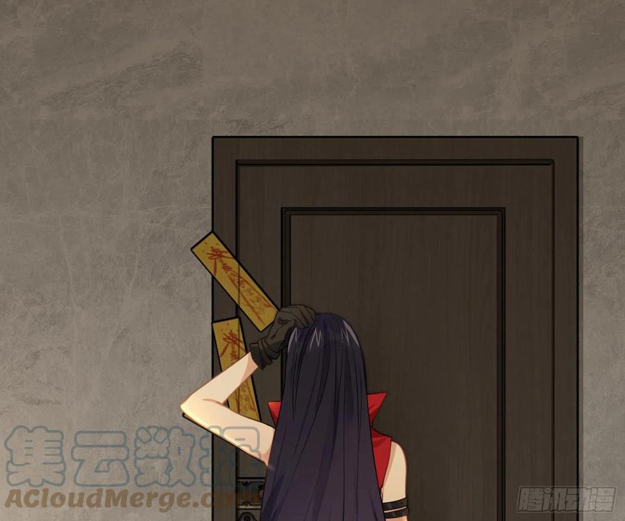 難以啓齒的接觸 - 第61話：家人(1/2) - 2