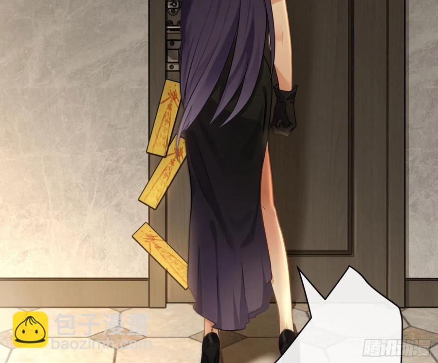 難以啓齒的接觸 - 第61話：家人(1/2) - 3